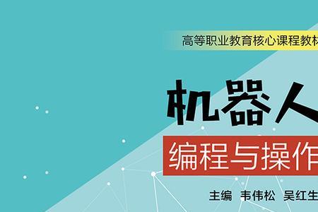 编程和操机是分工的吗