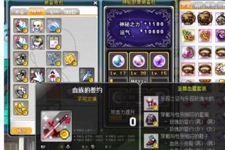 冒险岛侠盗和双刀哪个好
