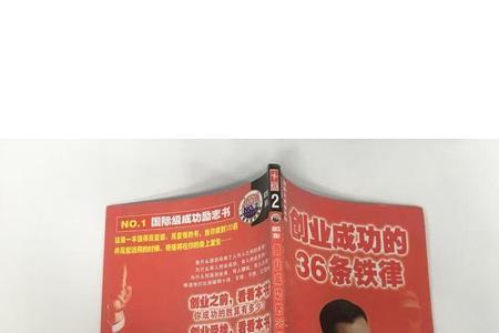 民办学校管理的几条铁律