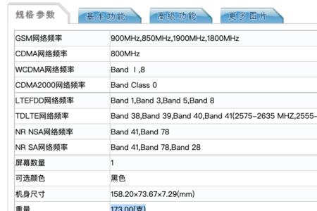 vivos10pro如何扫描文件
