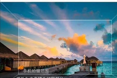 手机广角镜头怎么用