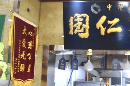 石家庄面馆什么时候恢复堂食