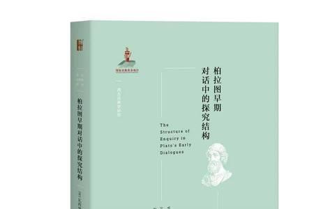 而智术浅短迄无所就译文