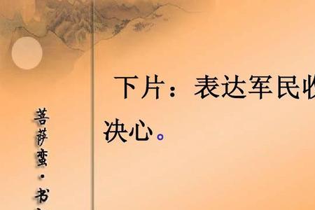 表达决心的词语