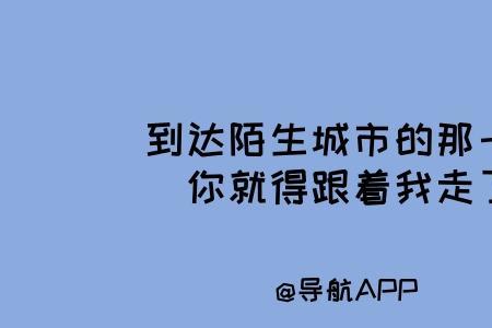 城市封控文案