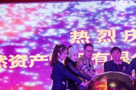 山东泰然集团有限公司介绍