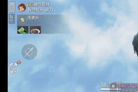 妄想山海昆虫族能不能飞