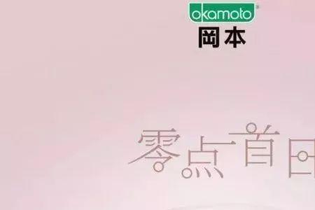 四月五号零点后是几号