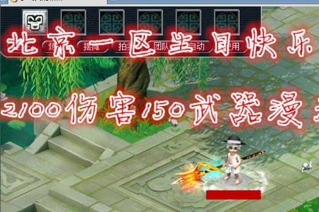梦幻雪域天龙是鬼区吗