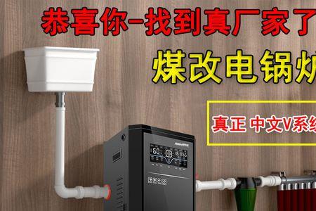 农村家庭取暖最新设备