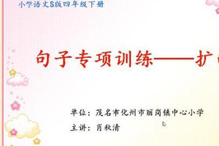 葡萄熟了，扩句