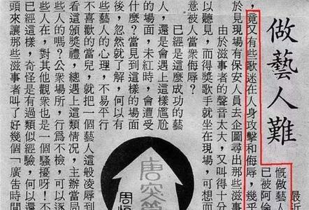 对付故意挑事的人只需一招