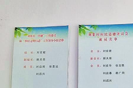 农村红白理事会国家补贴标准