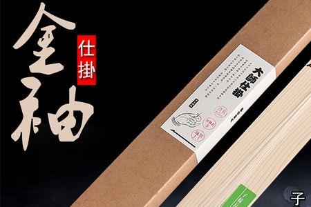 金袖2号和3号区别