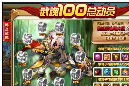 59级神将带什么武器