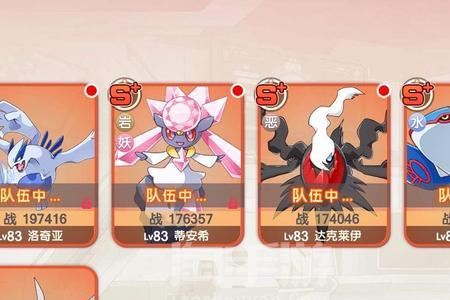 口袋觉醒月神和玛娜菲选那个