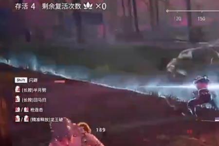 永劫无间回阳四象之力怎么选
