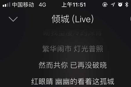 人总要过完一生是哪首歌的歌词