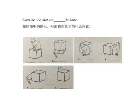 float介词短语