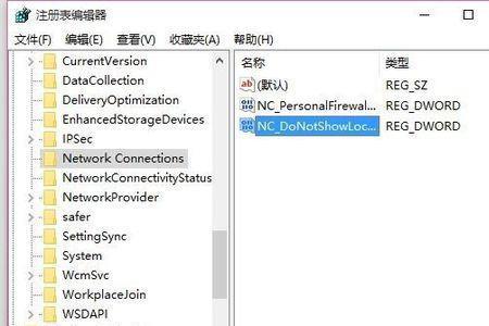 local怎么设置图标