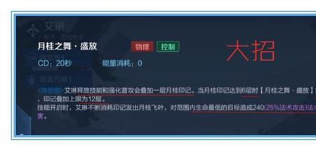 王者月桂币怎么获取