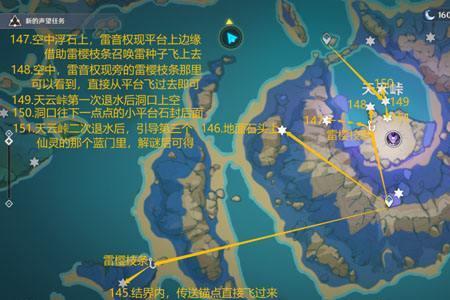 原神神无冢下方的结界怎么解开
