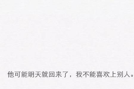 人叫不动鬼叫飞跑是什么意思