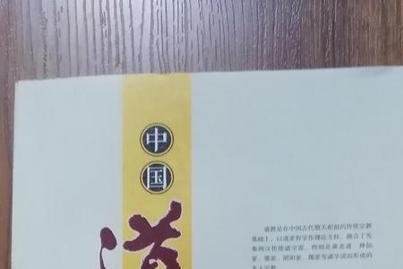 道家对中国文化的影响