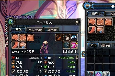 可以交易的机械战神票怎么获得