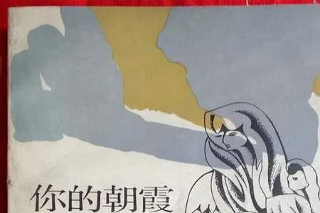 重生到苏联末期的小说