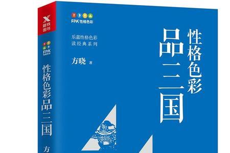 书籍代表的颜色