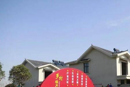 农村新村是什么意思