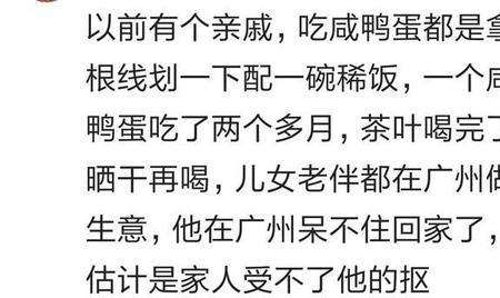 怎样和抠门的亲戚相处