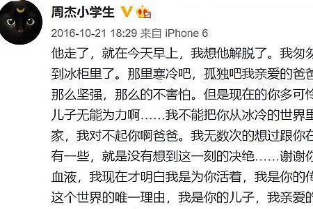 好兄弟的母亲过世怎么短信安慰