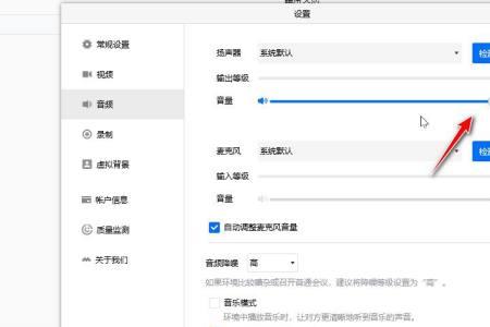 腾讯会议的录制的视频如何保存
