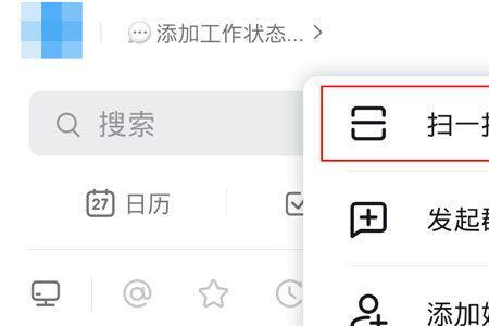 钉钉怎么设置进群必同意