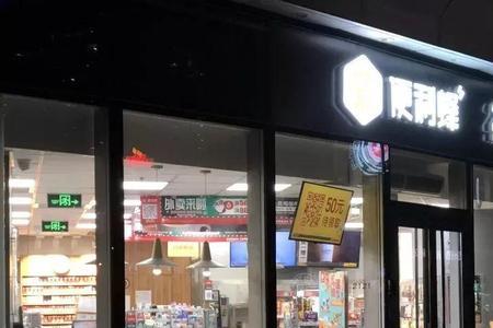 小区门口自助服务能做什么生意