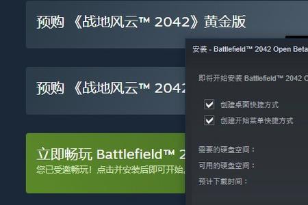 steam没有足够的磁盘空间怎么办