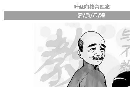 叶圣陶的自我介绍