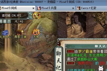 大话西游2刷真元最快速度