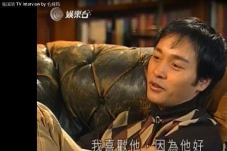 喜欢张国荣的女生是什么心理