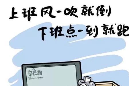 想下班了怎么回复
