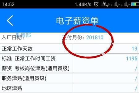 富士康调班好调吗