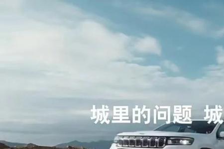 城外赏景文案