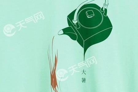 夏暑什么意思