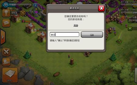 部落冲突资源减半活动多久一次