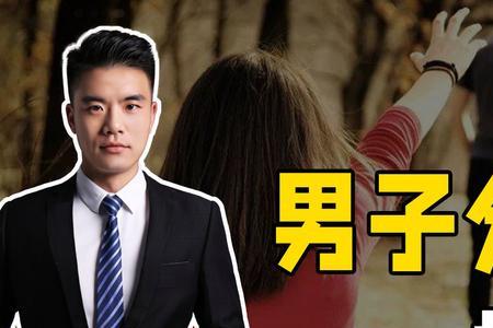 分手后想约女友出来吃个饭