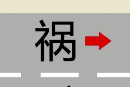 共赴未来的成语