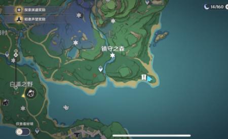 地中之盐牛头柱子宝箱怎么开启