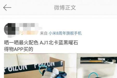 为什么得物鞋子比官网便宜